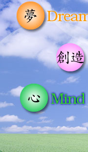 @Dream@n@Creative@S@Mind